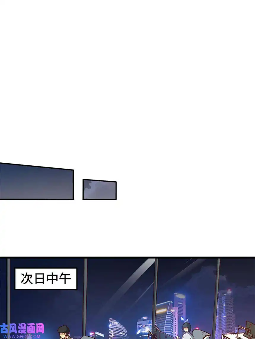 亏成首富从游戏开始16 海上堡垒