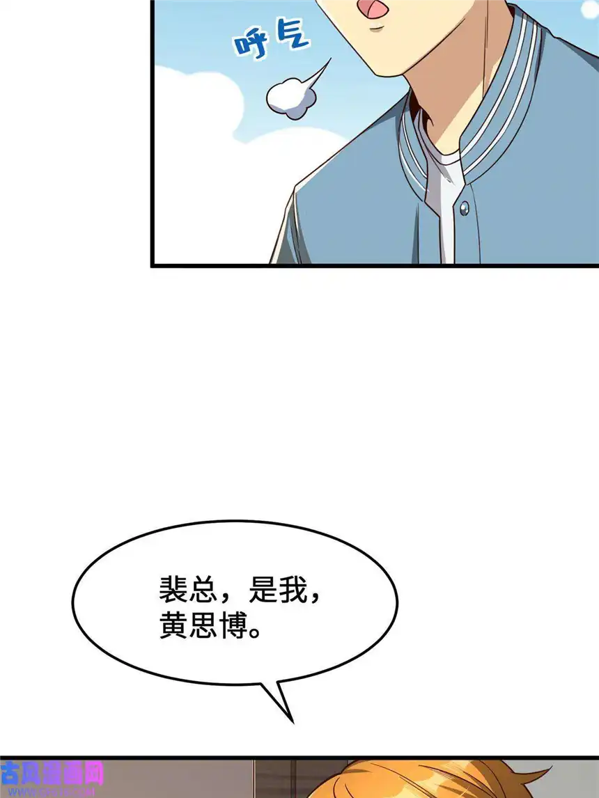 亏成首富从游戏开始16 海上堡垒