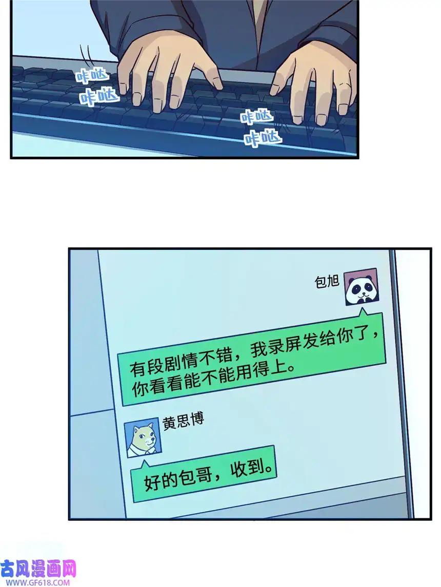 亏成首富从游戏开始16 海上堡垒