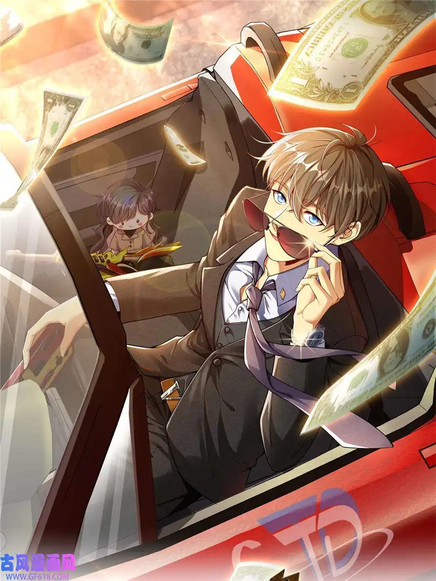 亏成首富从游戏开始17 传说中的加班费