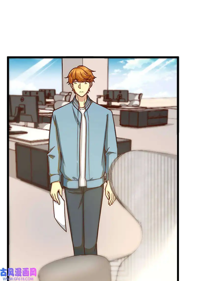 亏成首富从游戏开始17 传说中的加班费