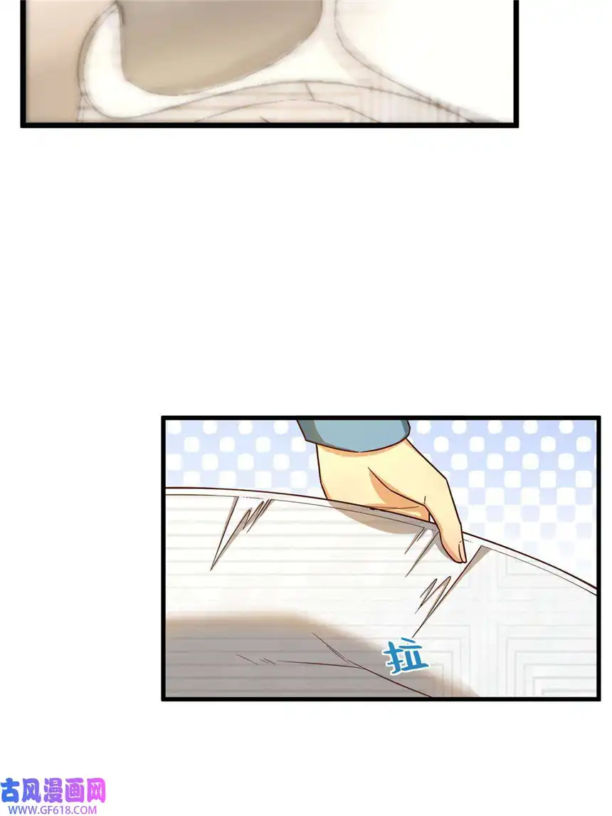 亏成首富从游戏开始17 传说中的加班费