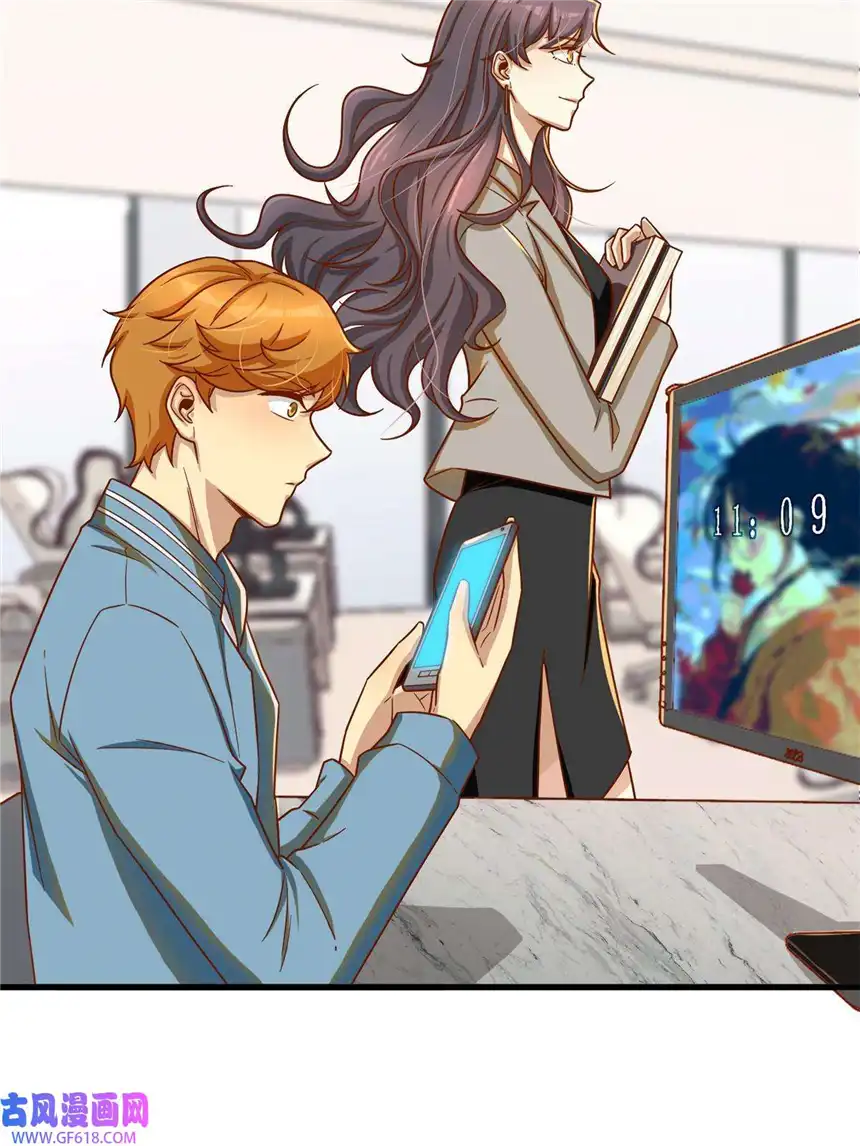 亏成首富从游戏开始17 传说中的加班费