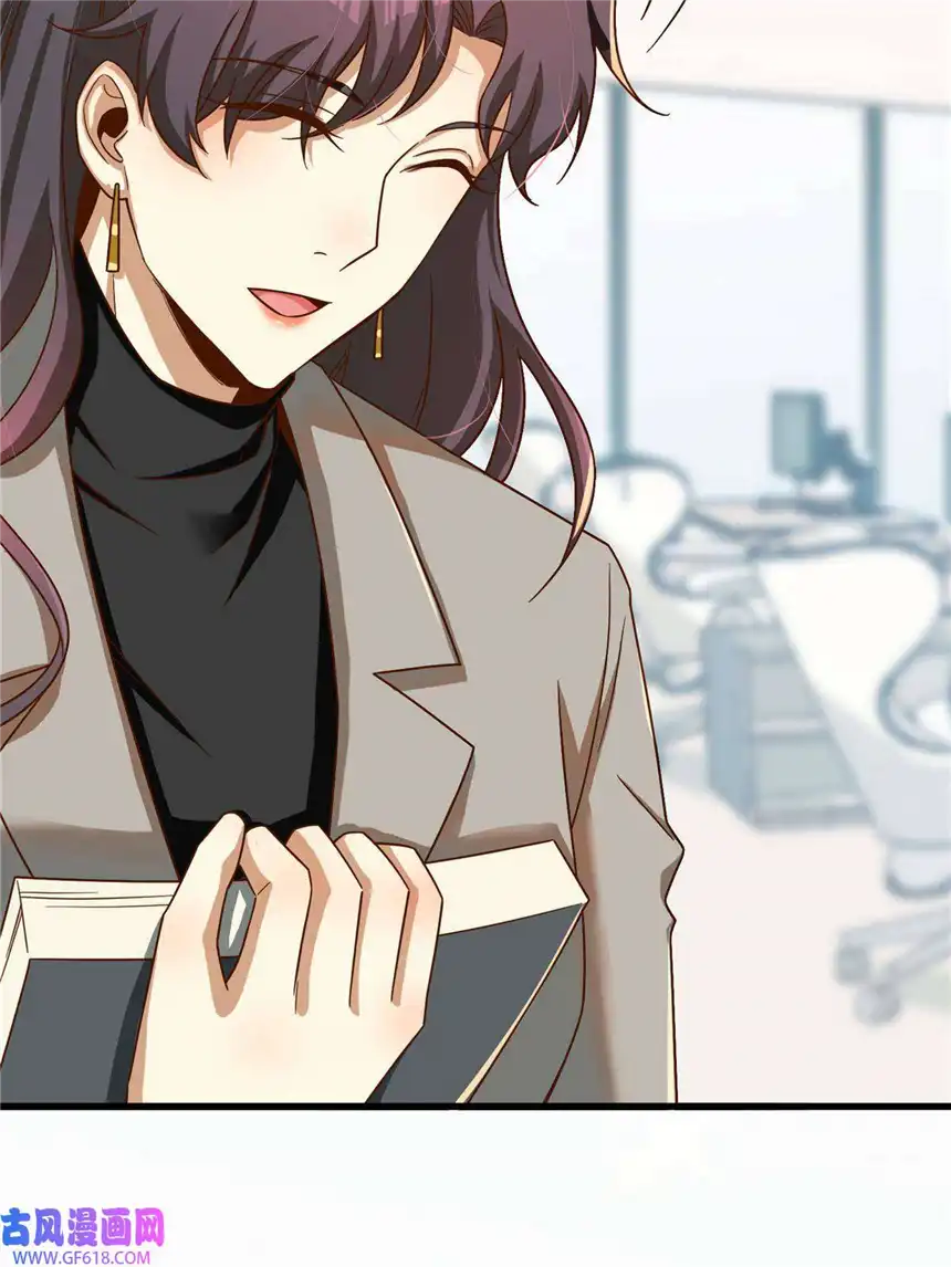 亏成首富从游戏开始17 传说中的加班费