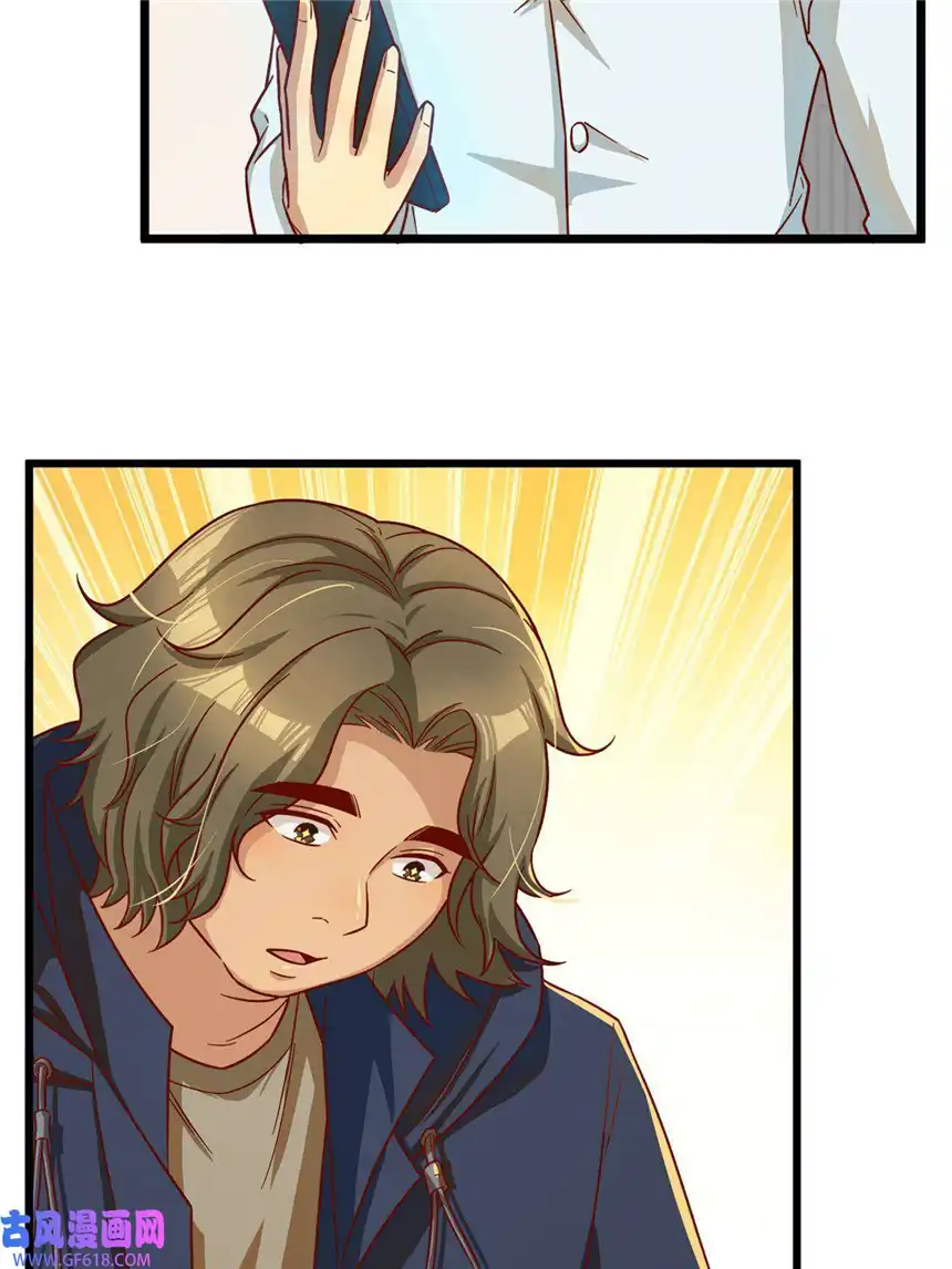 亏成首富从游戏开始17 传说中的加班费