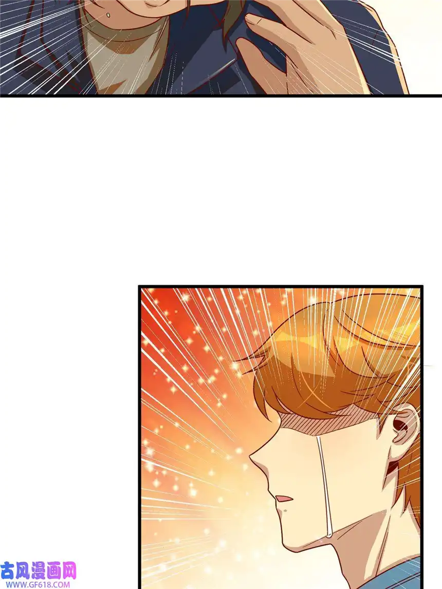 亏成首富从游戏开始17 传说中的加班费