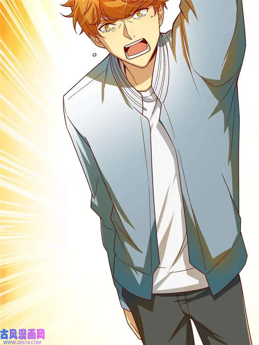 亏成首富从游戏开始17 传说中的加班费