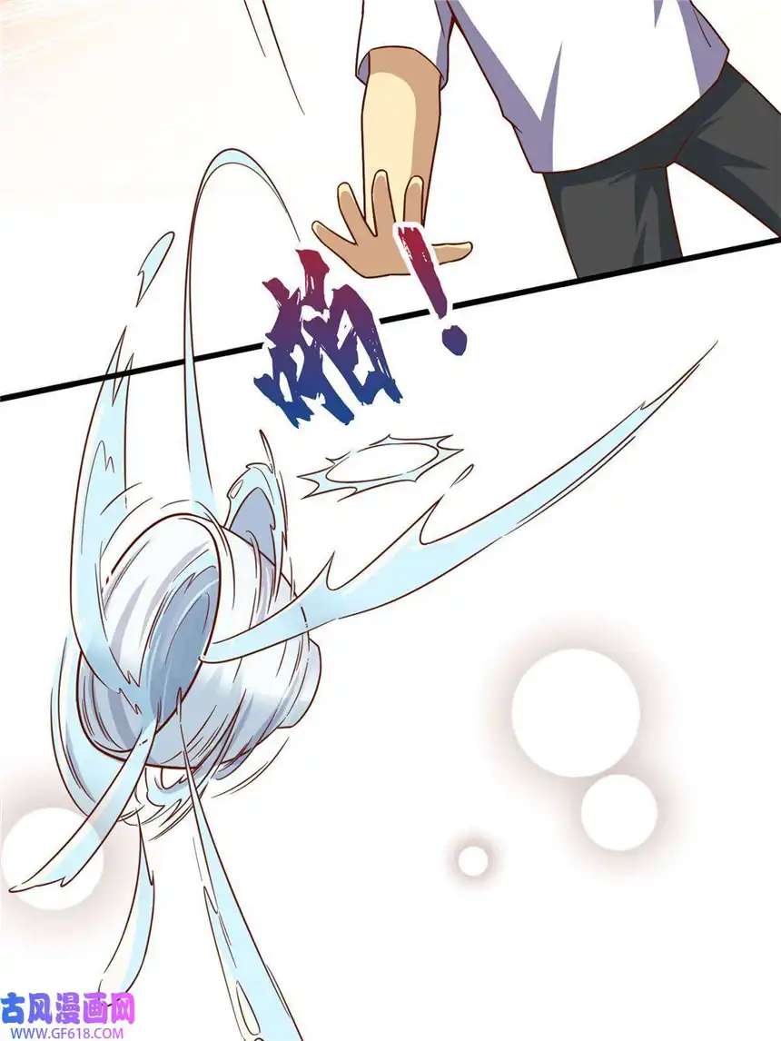 亏成首富从游戏开始17 传说中的加班费