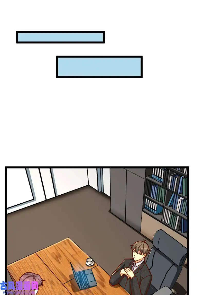 亏成首富从游戏开始17 传说中的加班费