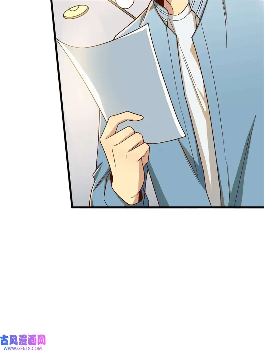 亏成首富从游戏开始17 传说中的加班费