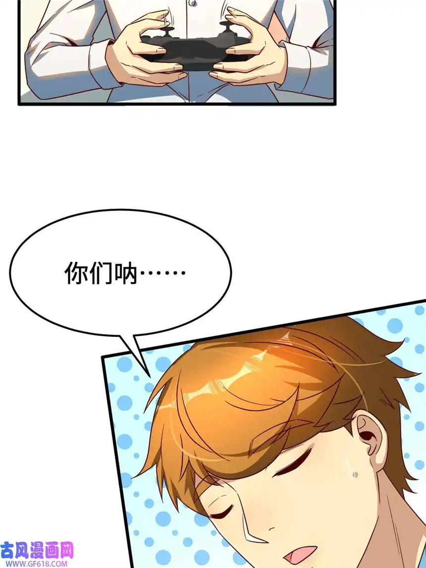 亏成首富从游戏开始18 血汗工厂