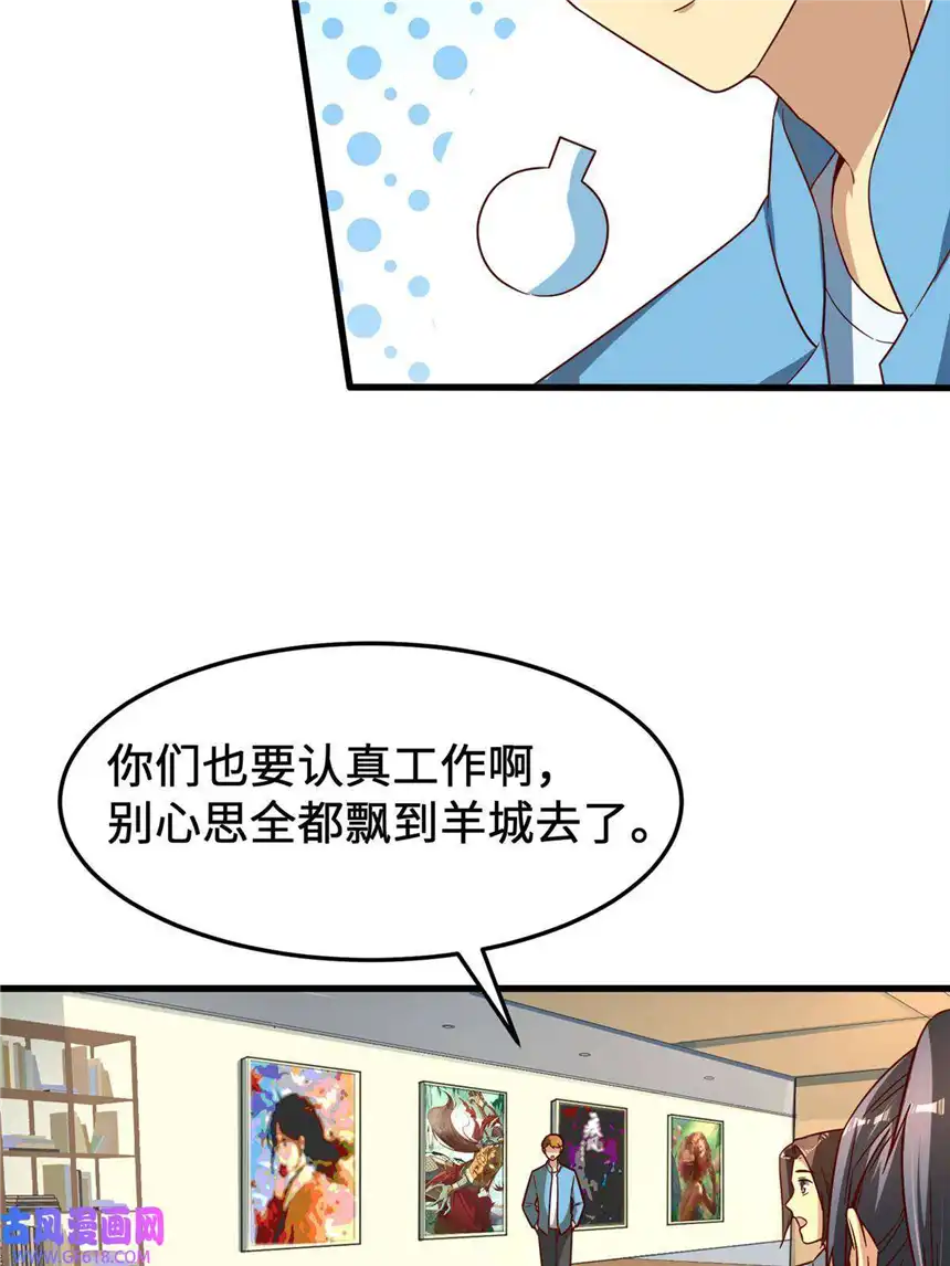 亏成首富从游戏开始18 血汗工厂