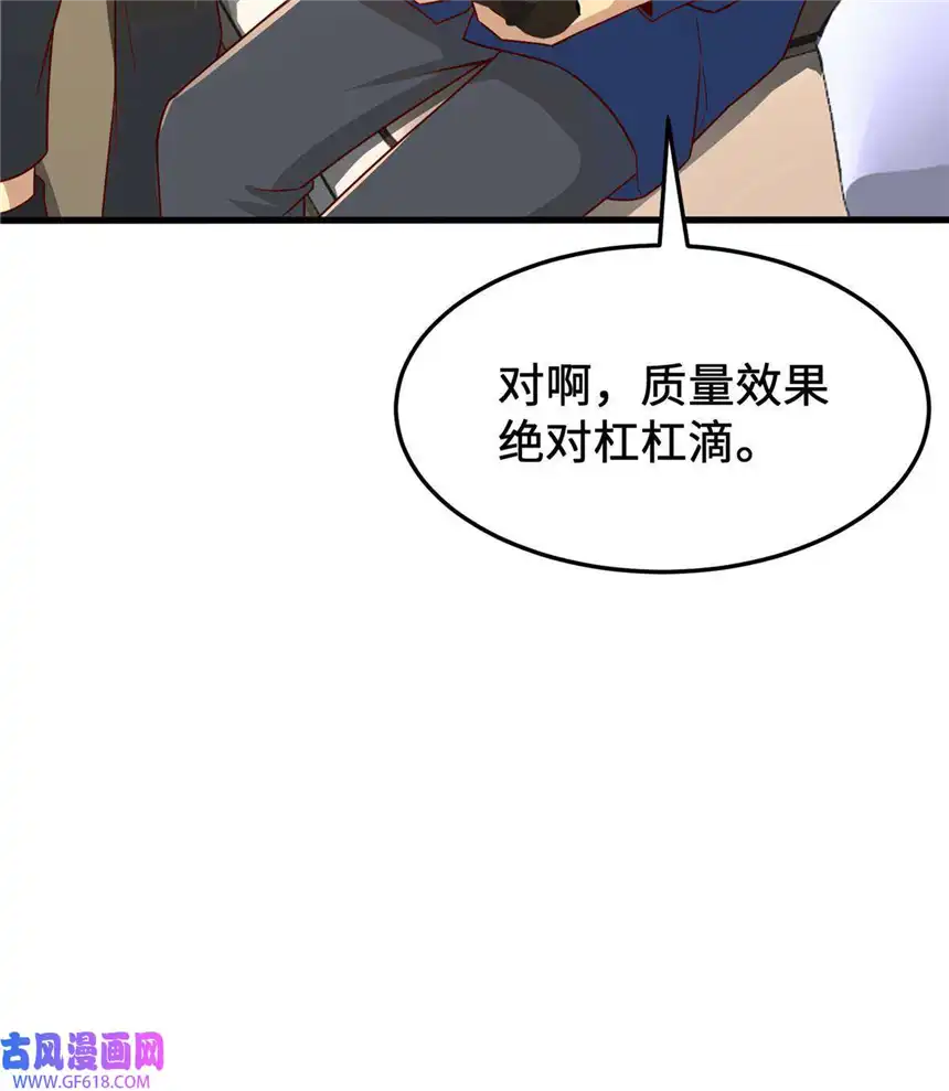 亏成首富从游戏开始18 血汗工厂