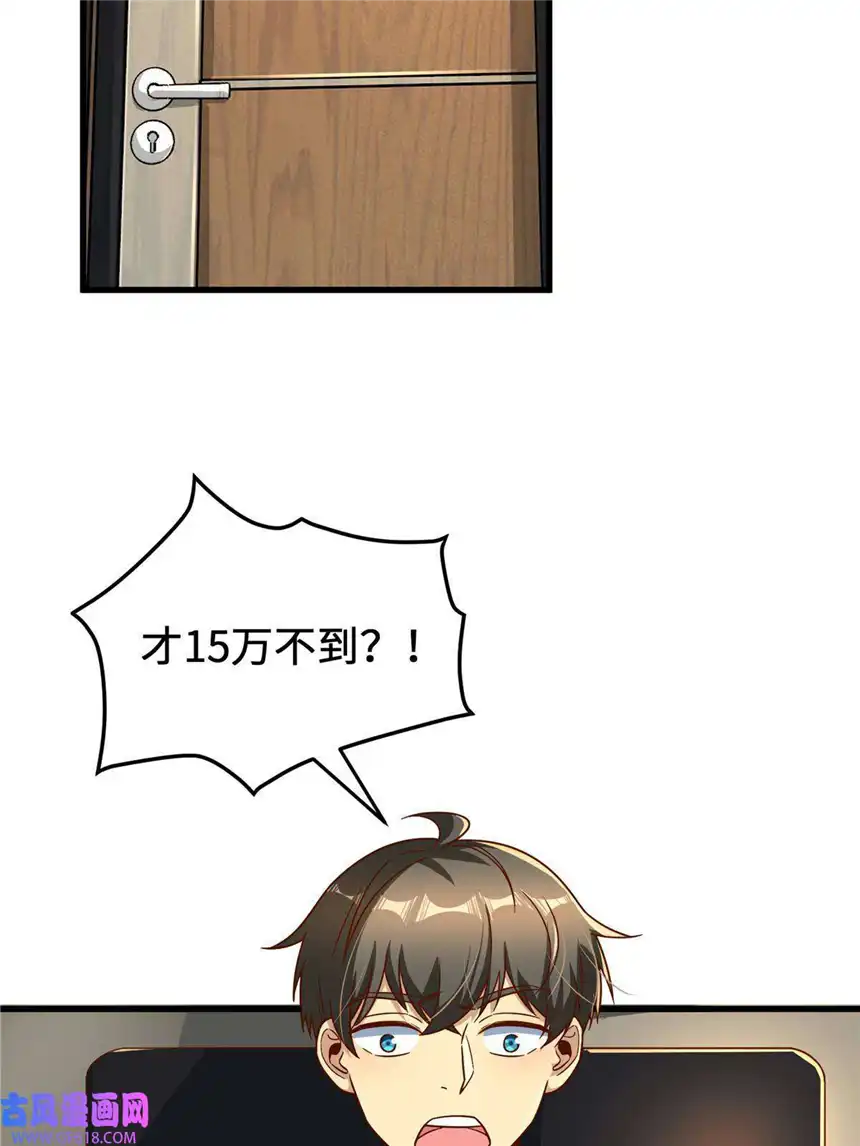 亏成首富从游戏开始18 血汗工厂