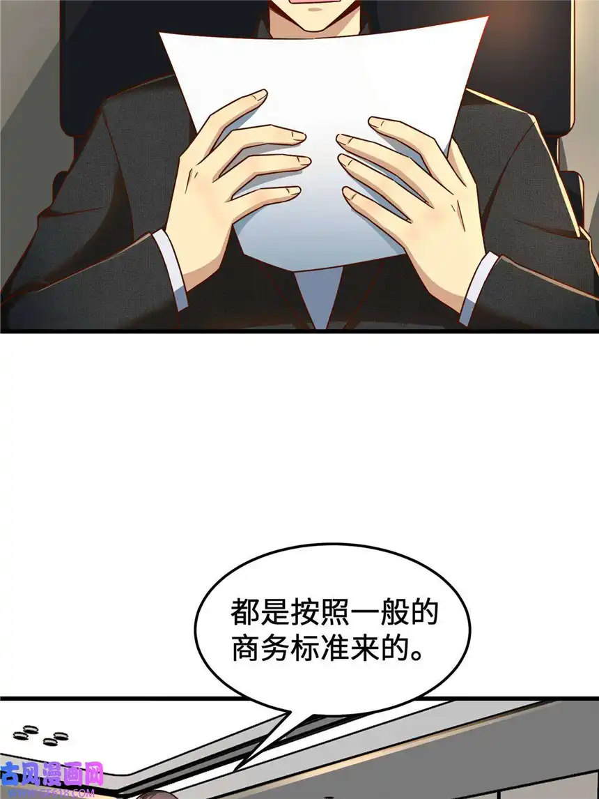 亏成首富从游戏开始18 血汗工厂