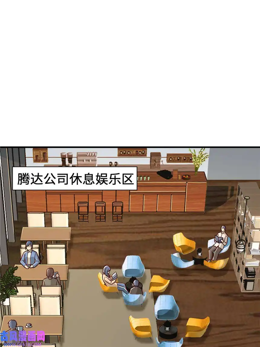 亏成首富从游戏开始18 血汗工厂