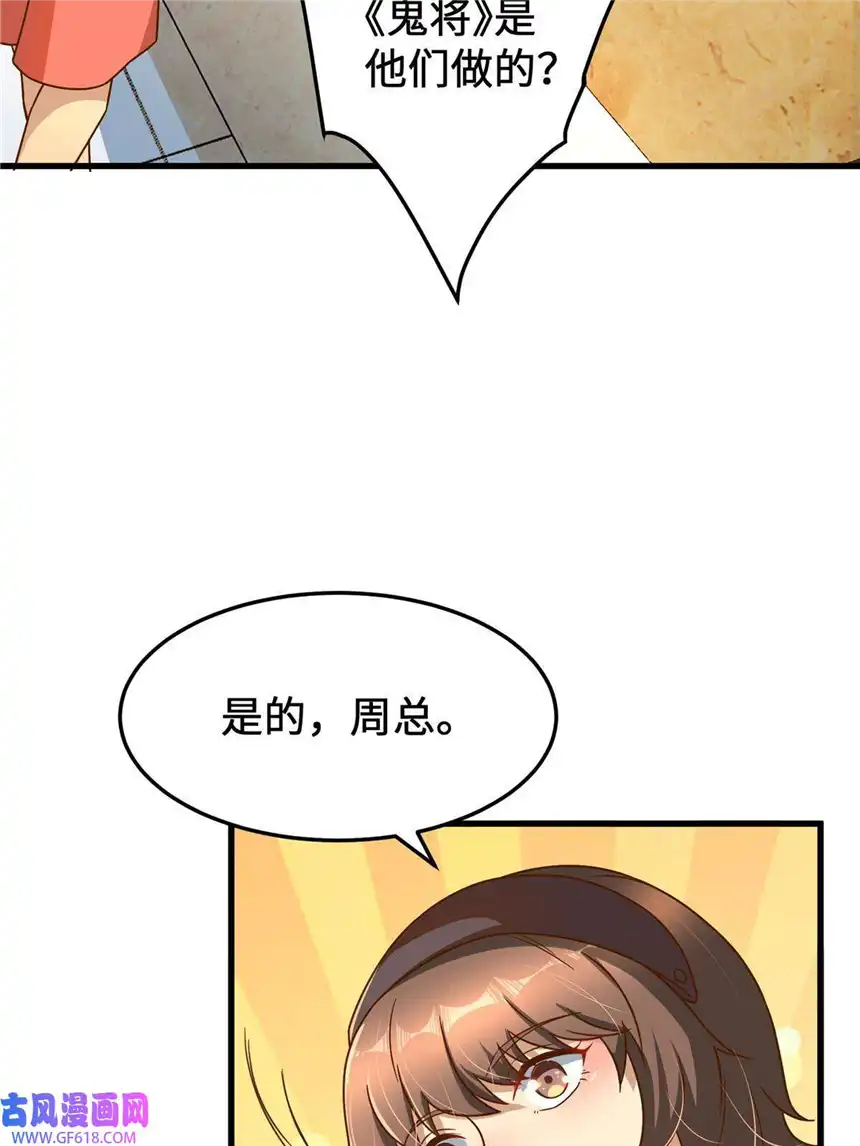 亏成首富从游戏开始18 血汗工厂