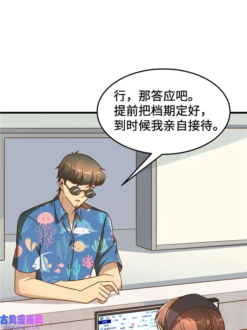 亏成首富从游戏开始18 血汗工厂