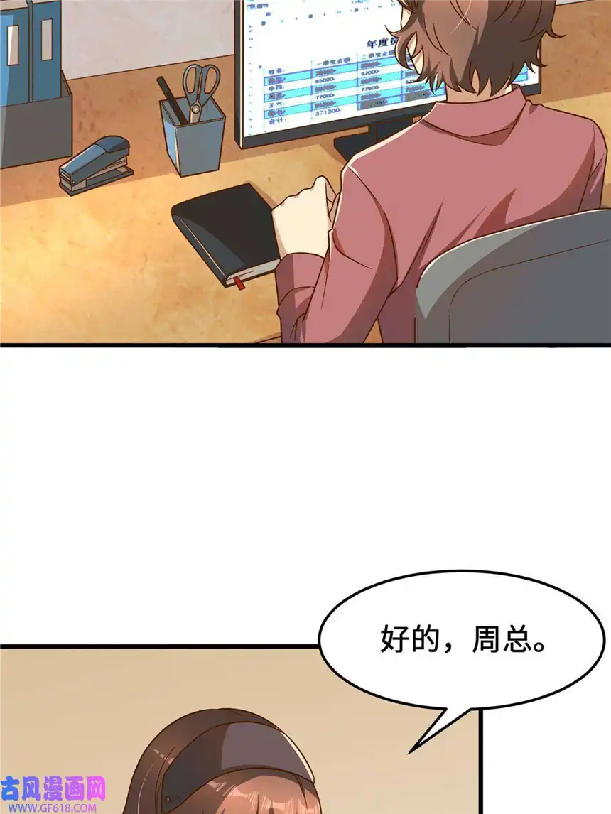 亏成首富从游戏开始18 血汗工厂