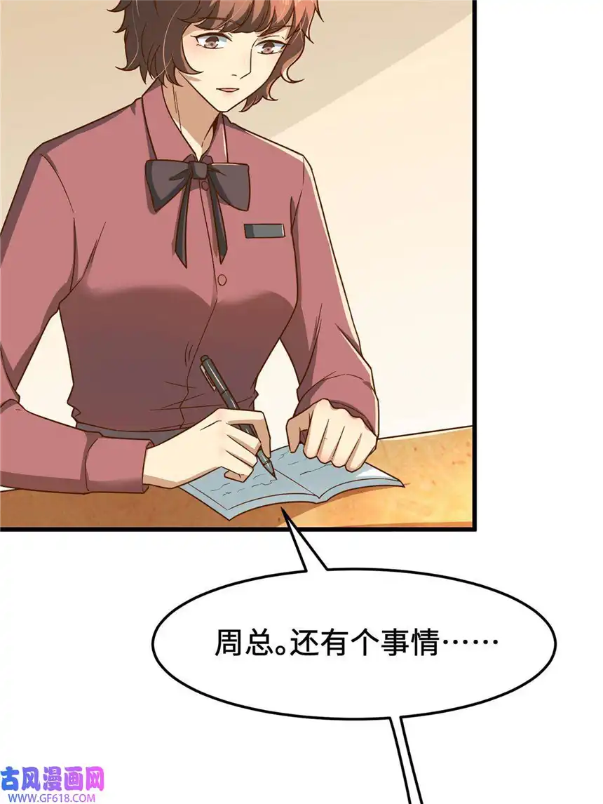 亏成首富从游戏开始18 血汗工厂