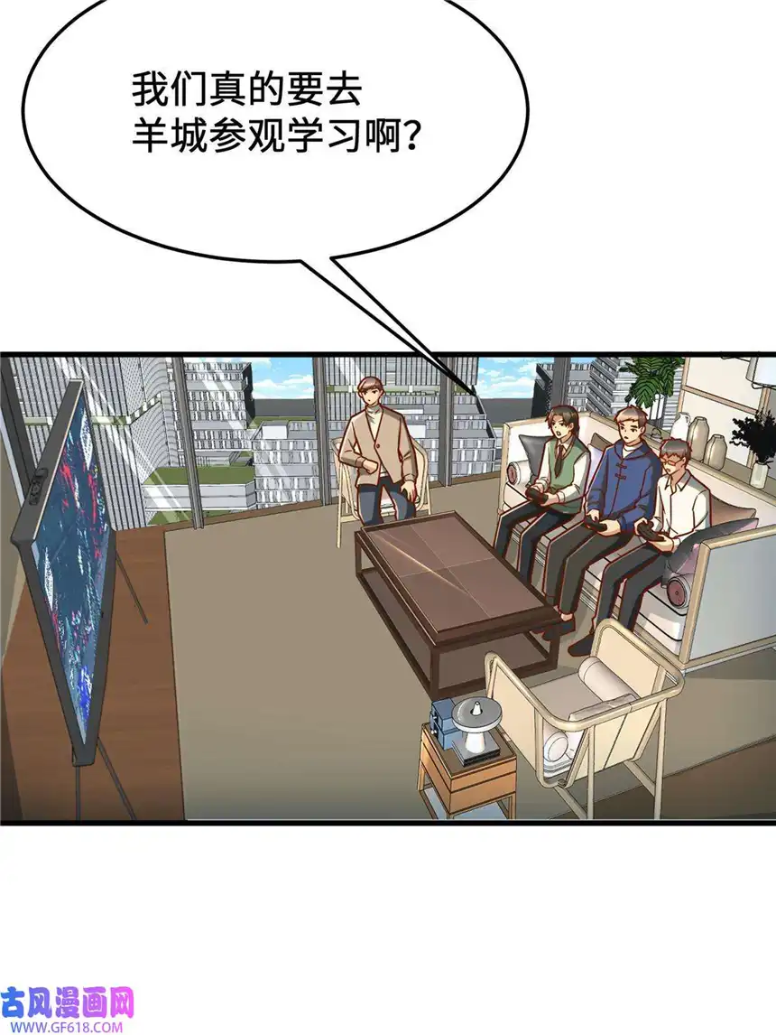 亏成首富从游戏开始18 血汗工厂