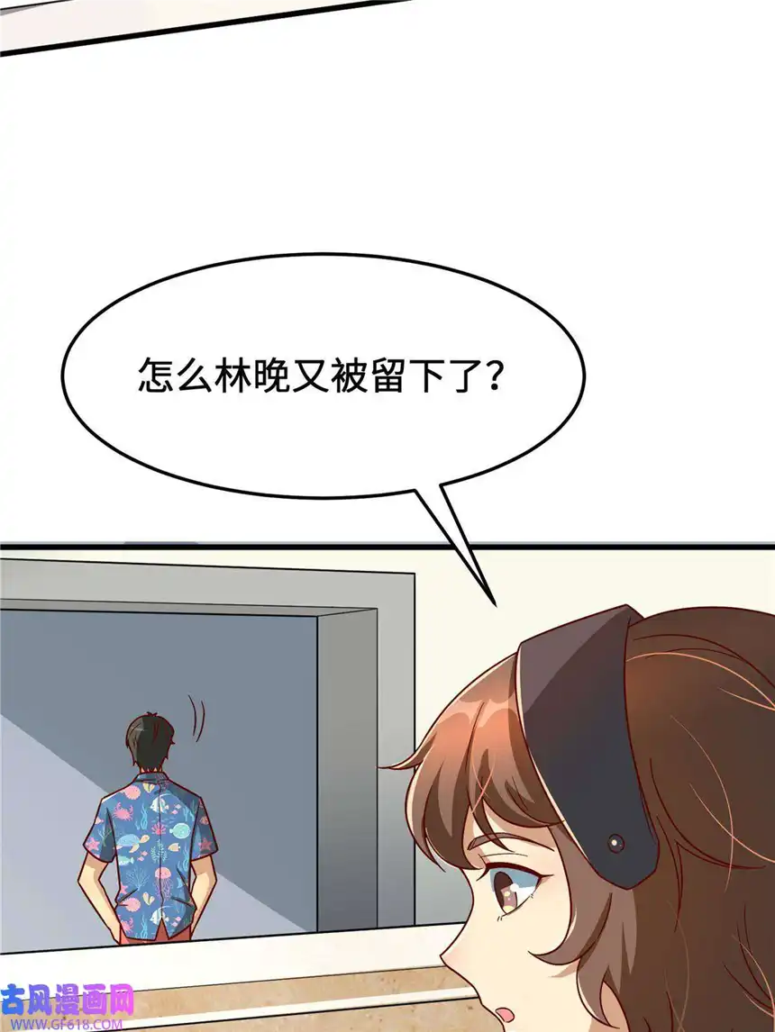 亏成首富从游戏开始18 血汗工厂