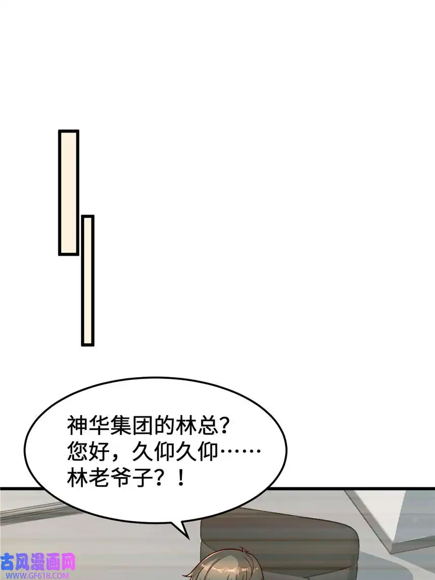 亏成首富从游戏开始18 血汗工厂