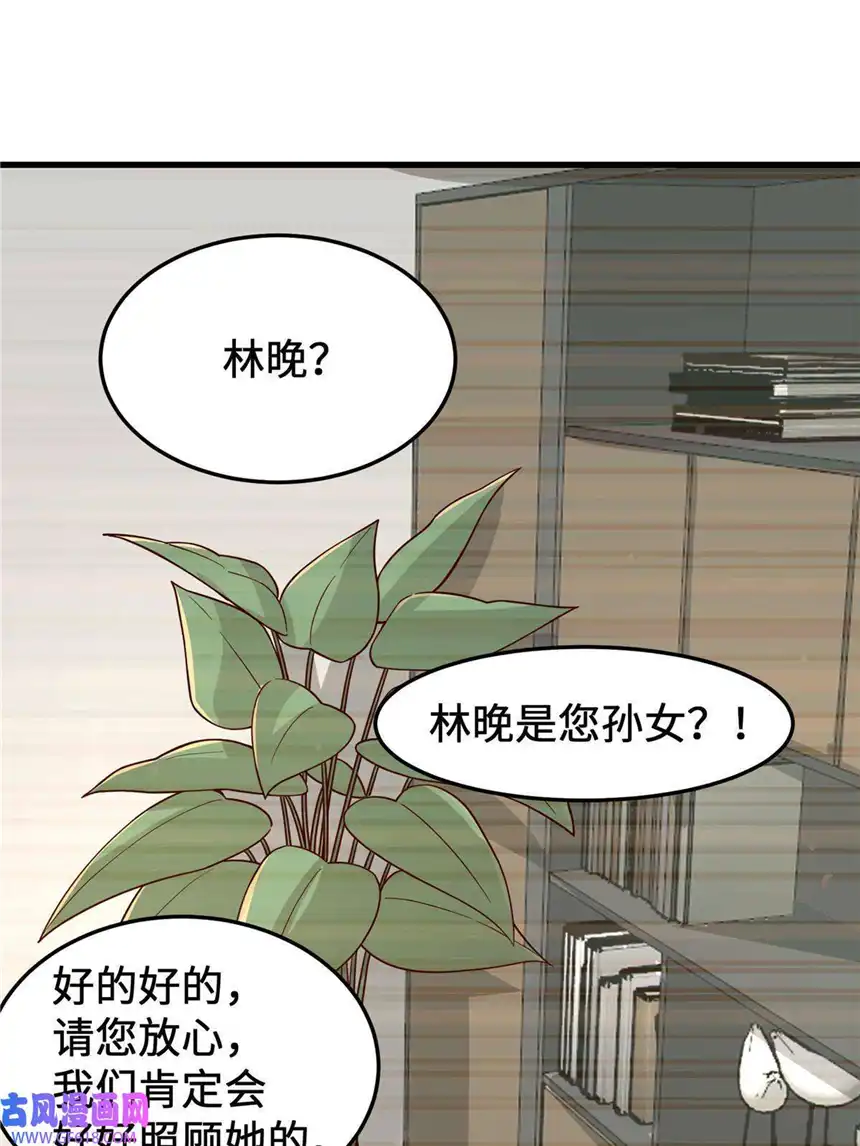 亏成首富从游戏开始18 血汗工厂