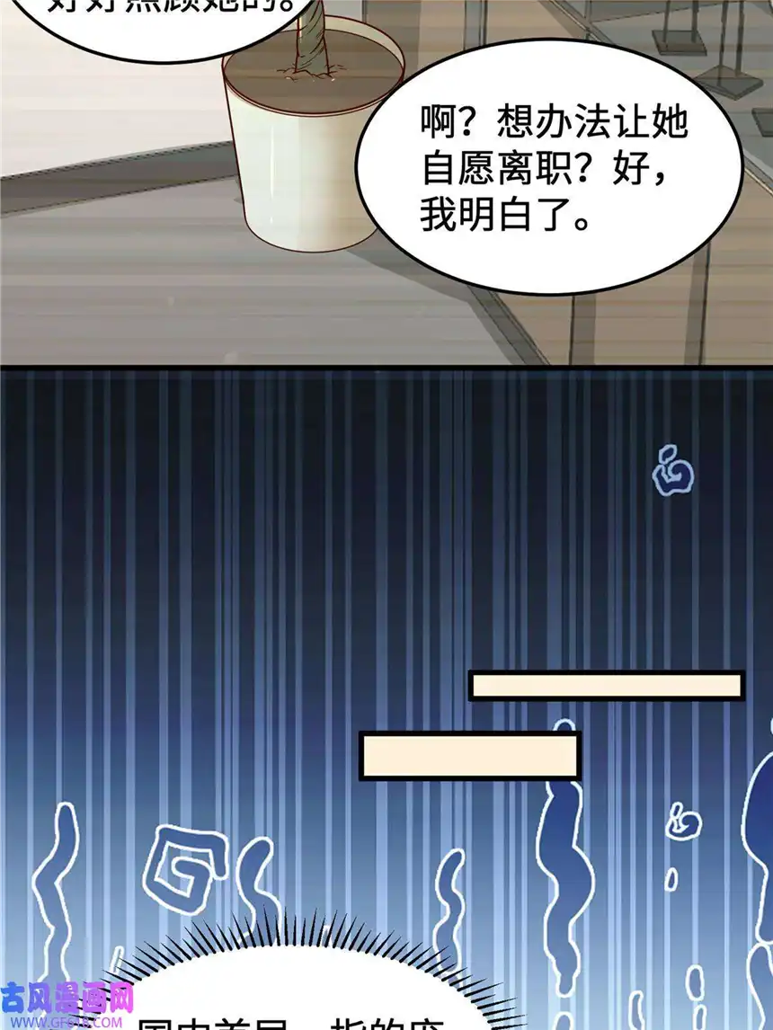 亏成首富从游戏开始18 血汗工厂