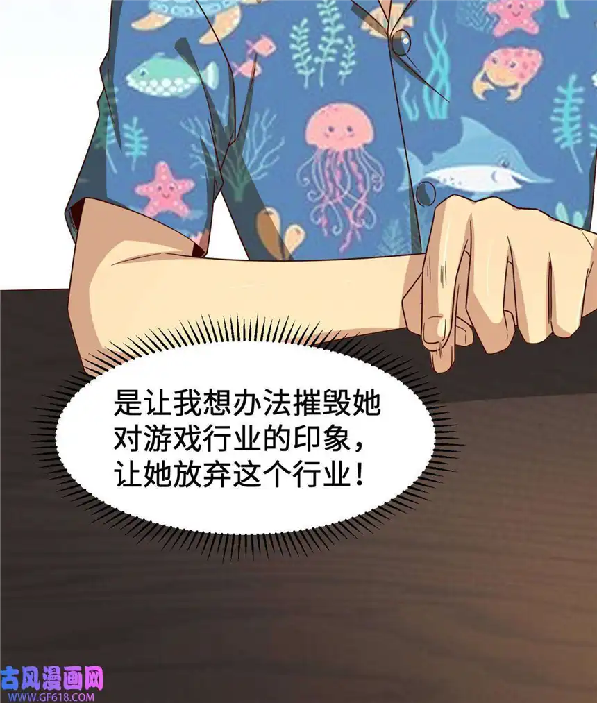 亏成首富从游戏开始18 血汗工厂