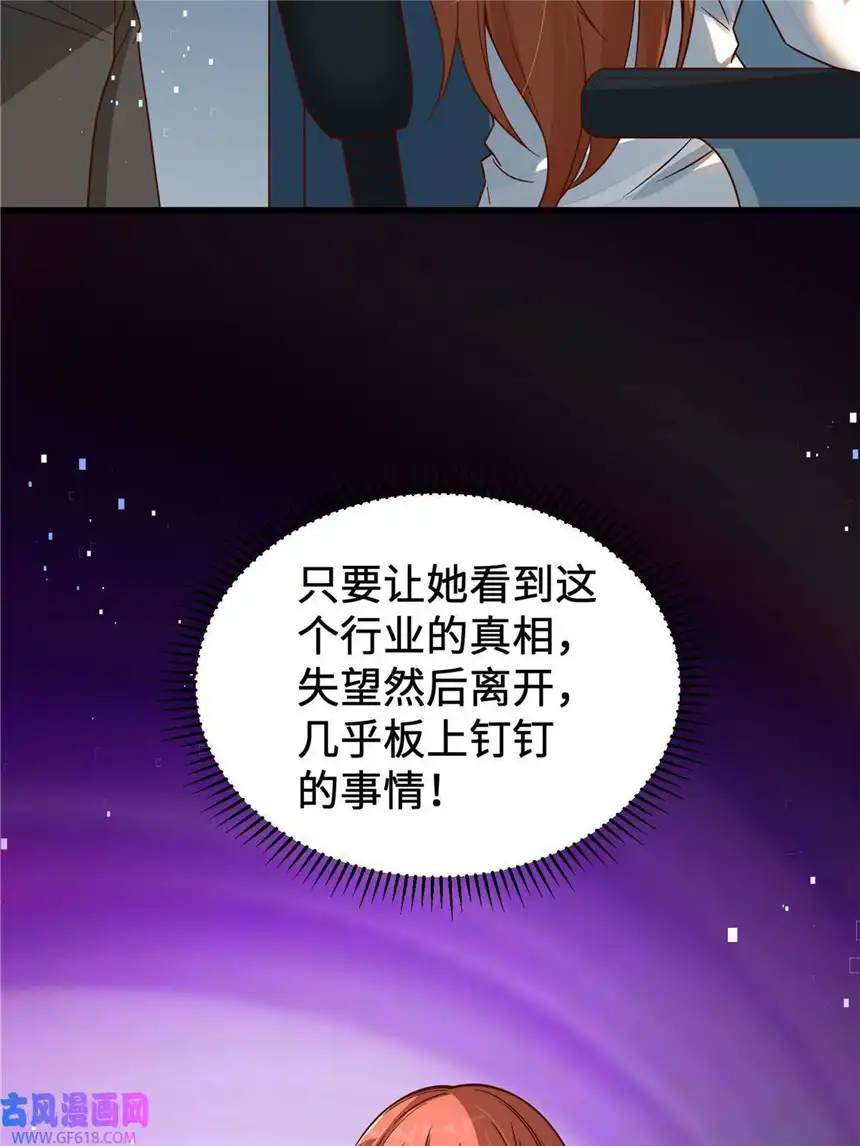 亏成首富从游戏开始18 血汗工厂