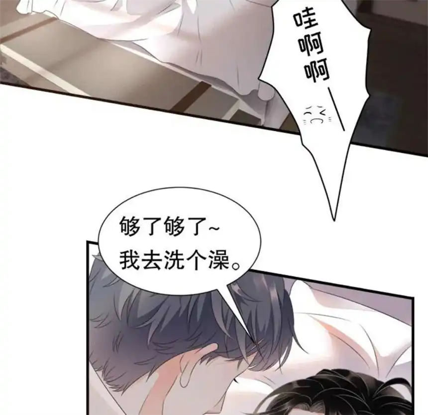 大小姐能有什么坏心眼呢？1