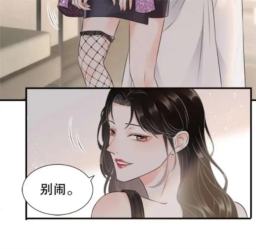 大小姐能有什么坏心眼呢？1