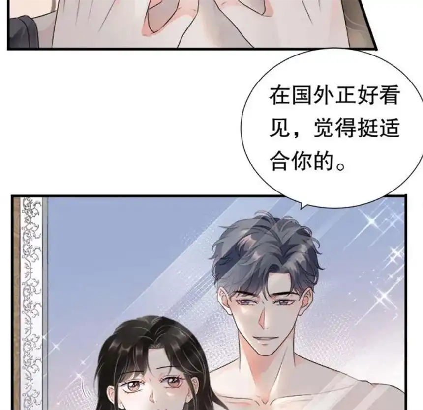 大小姐能有什么坏心眼呢？1