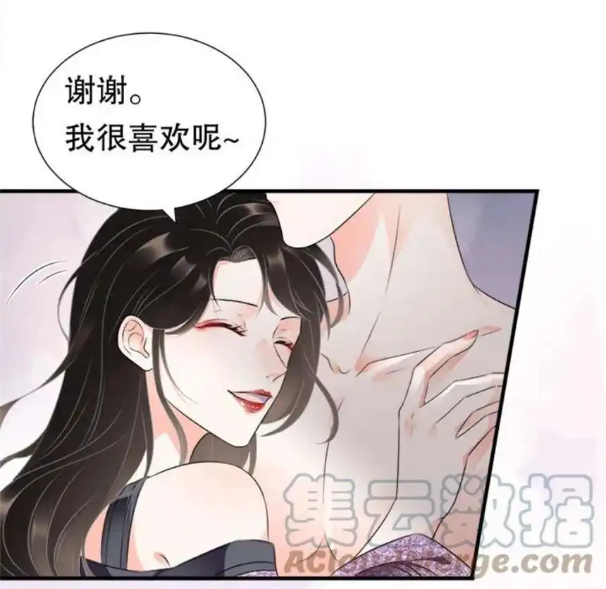 大小姐能有什么坏心眼呢？1
