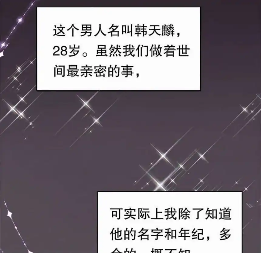 大小姐能有什么坏心眼呢？1
