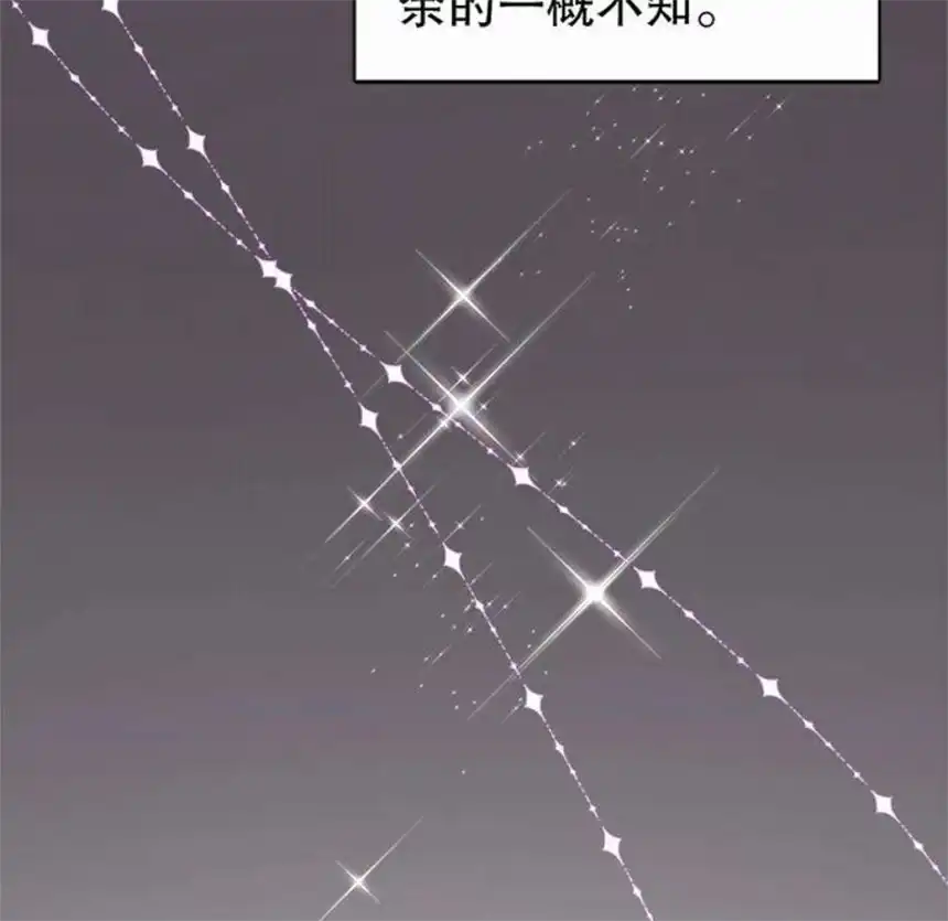 大小姐能有什么坏心眼呢？1