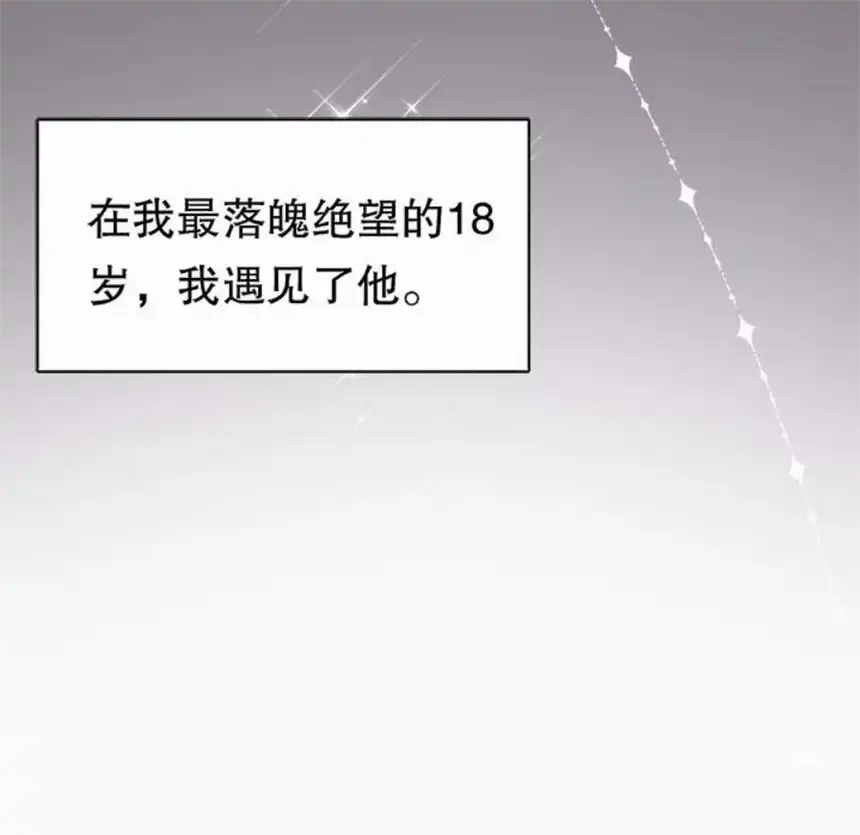 大小姐能有什么坏心眼呢？1