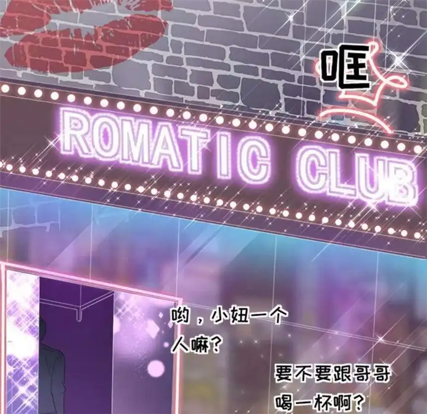 大小姐能有什么坏心眼呢？1