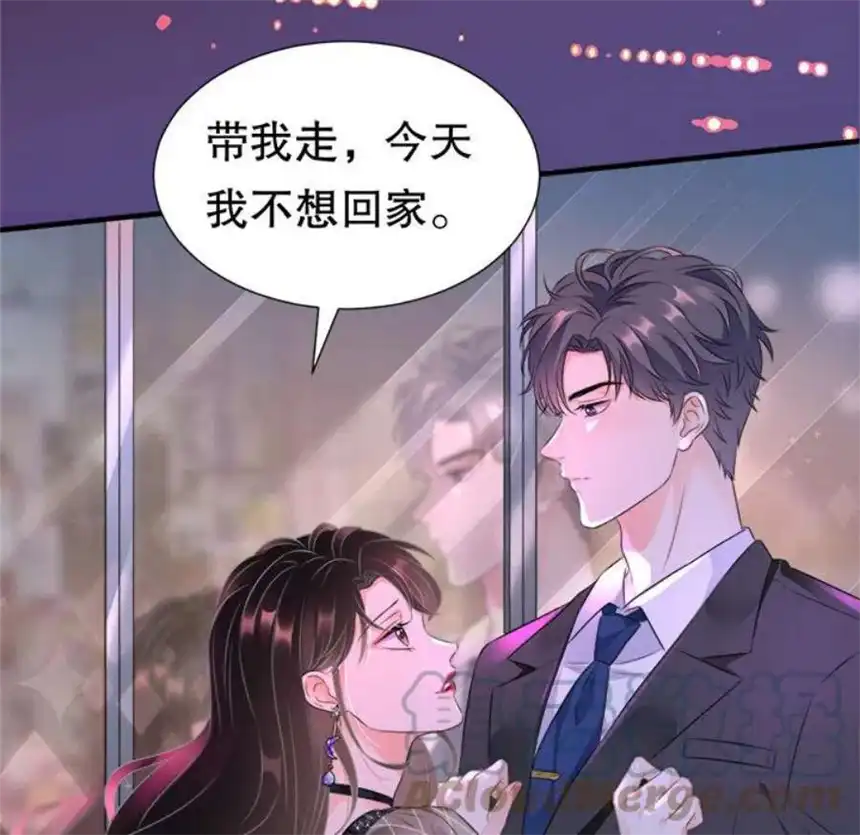 大小姐能有什么坏心眼呢？1