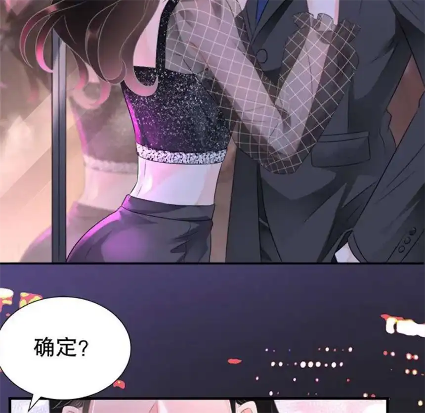 大小姐能有什么坏心眼呢？1