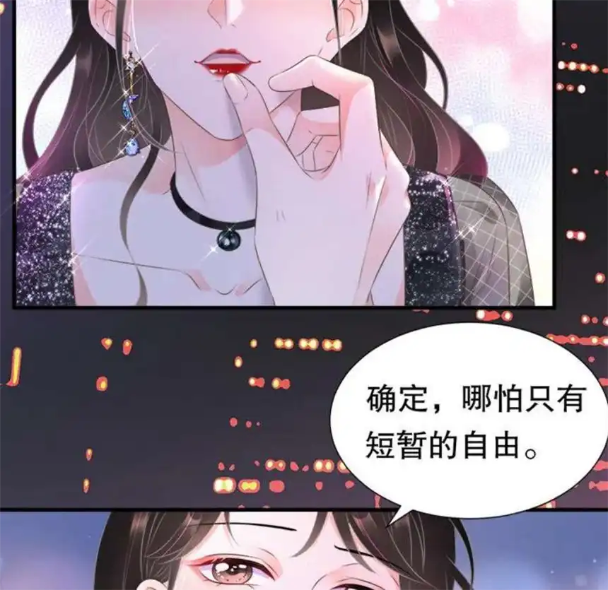 大小姐能有什么坏心眼呢？1