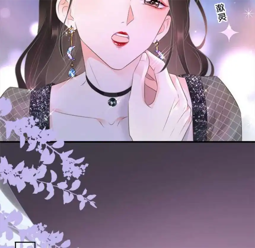 大小姐能有什么坏心眼呢？1