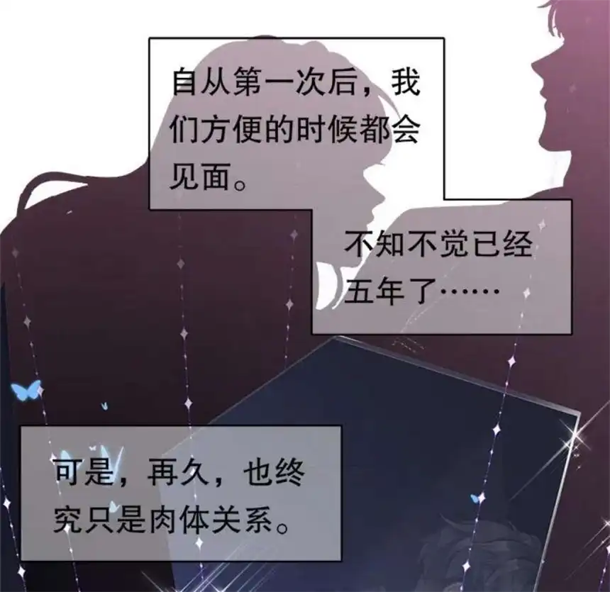 大小姐能有什么坏心眼呢？1