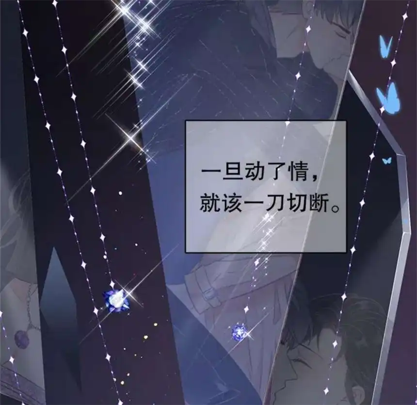 大小姐能有什么坏心眼呢？1