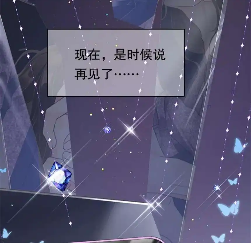 大小姐能有什么坏心眼呢？1