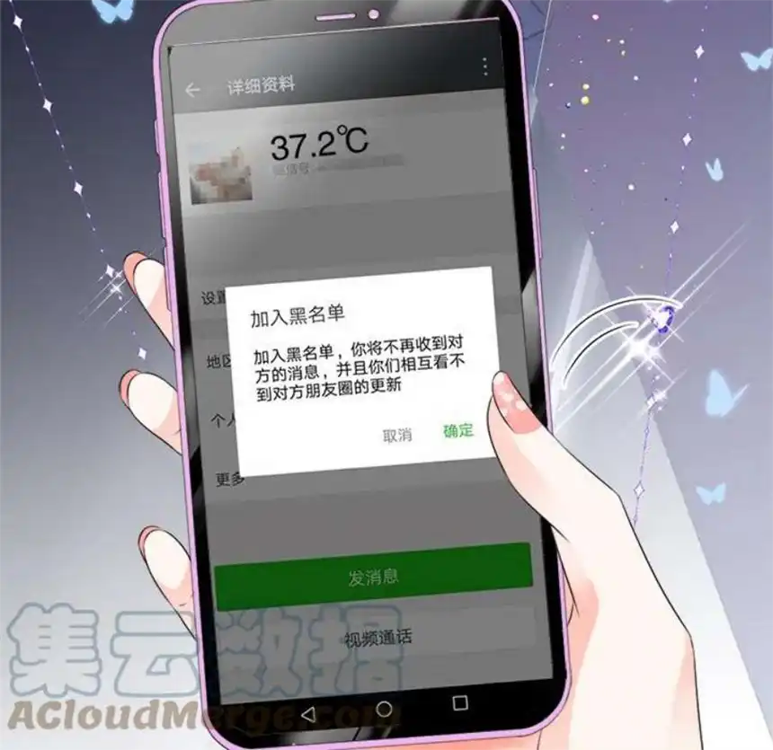 大小姐能有什么坏心眼呢？1