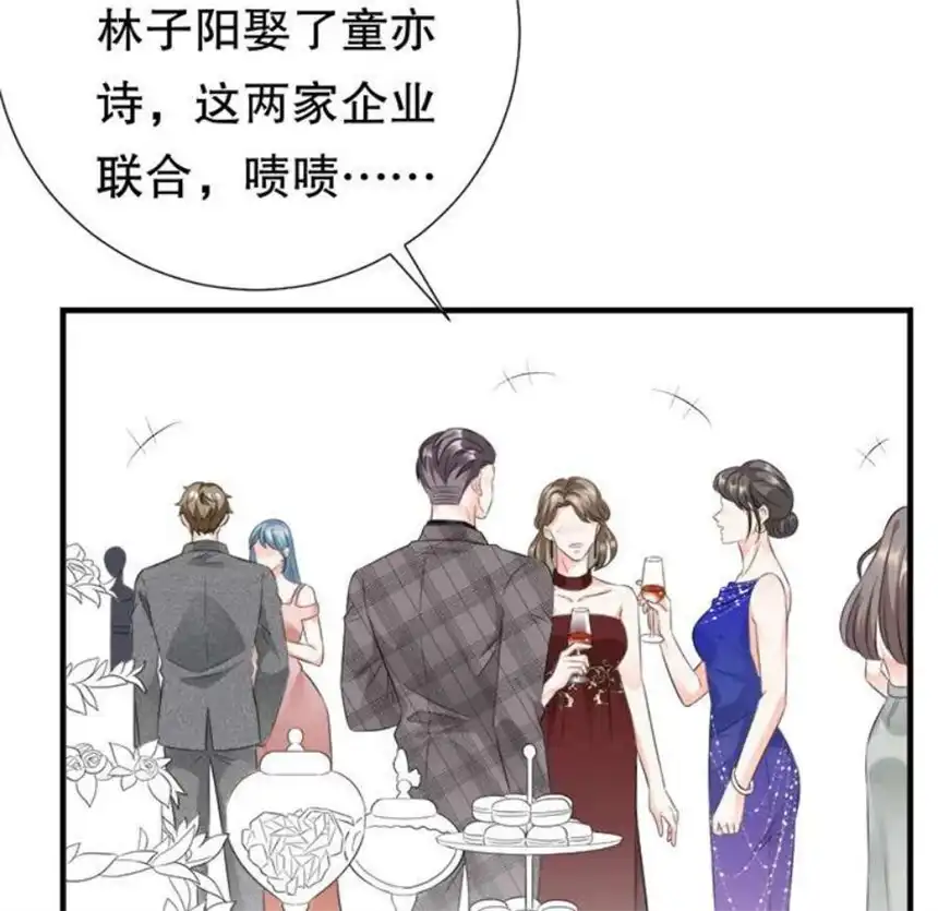 大小姐能有什么坏心眼呢？1