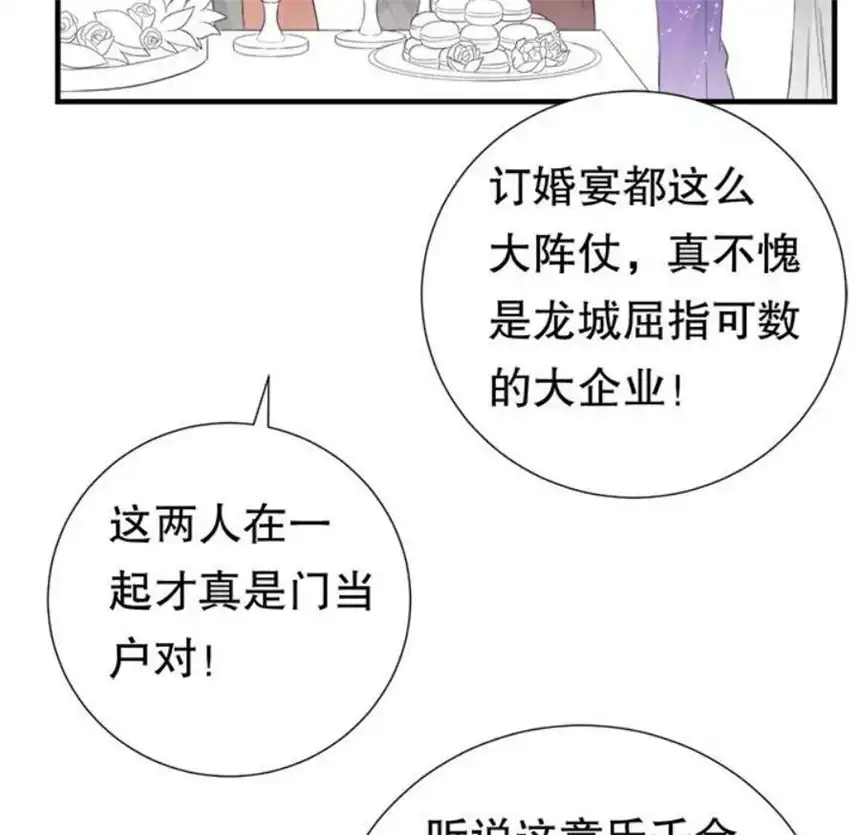 大小姐能有什么坏心眼呢？1