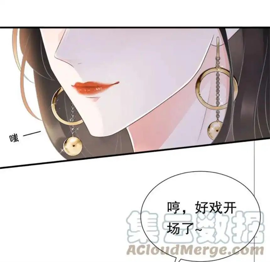 大小姐能有什么坏心眼呢？1